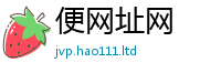 2025精准资料大全免费和2025新澳门免费挂牌灯牌